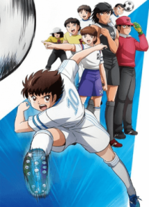 Captain Tsubasa (2018)