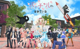 Virtual-san wa Miteiru الحلقة 1