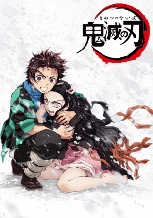 Kimetsu no Yaiba