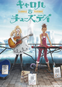 Carole & Tuesday