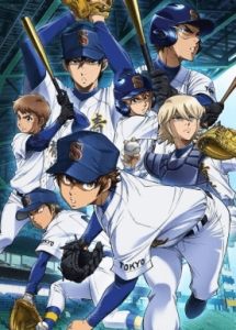 Diamond no Ace: Act II