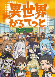 Isekai Quartet