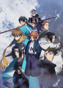 Peace Maker Kurogane Movie 1: Omou Michi