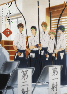 Tsurune: Kazemai Koukou Kyuudoubu - Yabai