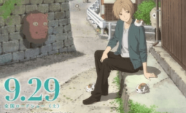 فيلم Natsume Yuujinchou Movie: Utsusemi ni Musubu