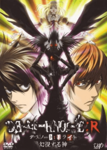 Death Note: Rewrite