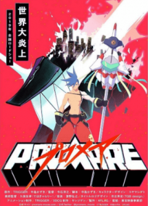 Promare: Galo-hen