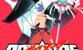 اونا Promare: Galo-hen