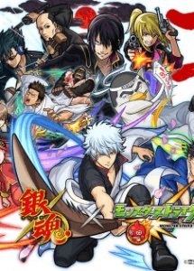 Gintama: Monster Strike-hen