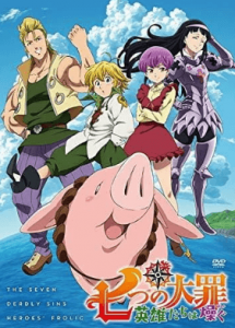 Nanatsu no Taizai: Eiyuu-tachi wa Hashagu