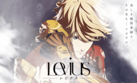 Levius الحلقة 1