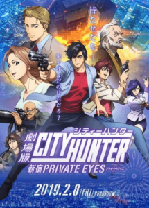 City Hunter Movie: Shinjuku Private Eyes