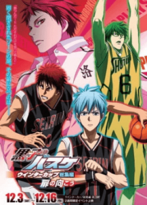 Kuroko no Basket Movie 3: Winter Cup - Tobira no Mukou