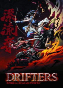 Drifters