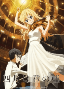 Shigatsu wa Kimi no Uso