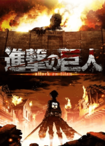 Shingeki no Kyojin