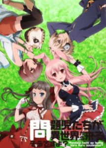 Mondaiji-tachi ga Isekai kara Kuru Sou Desu yo?