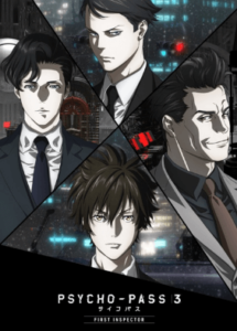 Psycho-Pass 3: First Inspector