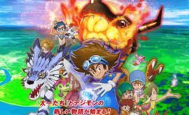 Digimon Adventure: الحلقة 1