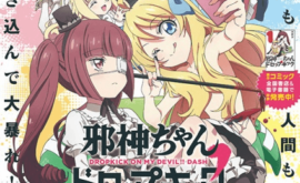 Jashin-chan Dropkick Season 2 الحلقة 1