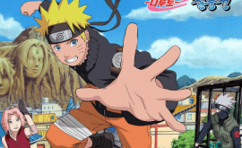 Naruto: Shippuuden الحلقة 1