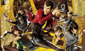 فيلم Lupin III: The First