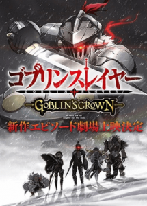 Goblin Slayer: Goblin's Crown