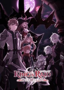 King's Raid: Ishi wo Tsugumono-tachi