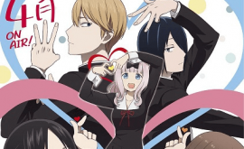 Kaguya-sama wa Kokurasetai: Ultra Romantic الحلقة 0