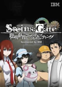 Steins;Gate: Soumei Eichi no Cognitive Computing