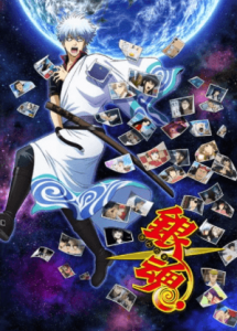 Gintama.: Porori-hen