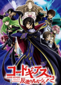 Code Geass: Hangyaku no Lelouch R2