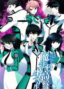 Mahouka Koukou no Rettousei