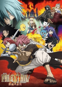 Fairy Tail Movie 1: Houou no Miko