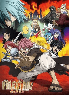 Fairy Tail Movie 1: Houou no Miko