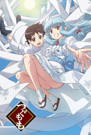 Tsugumomo