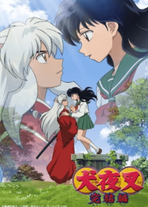 InuYasha: Kanketsu-hen