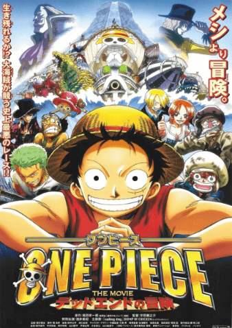 One Piece Movie 04: Dead End no Bouken