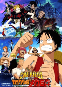 One Piece Movie 07: Karakuri-jou no Mecha Kyohei