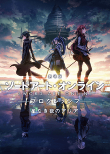 Sword Art Online: Progressive Movie - Hoshi Naki Yoru no Aria