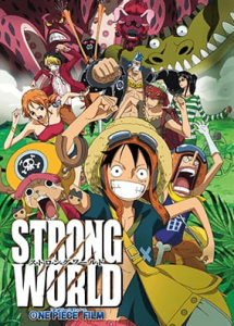 One Piece Movie 10: Strong World