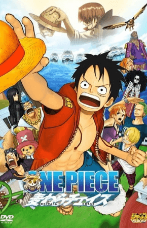 One Piece Movie 11: 3D Mugiwara Chase