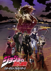 JoJo no Kimyou na Bouken Part 3: Stardust Crusaders 2nd Season