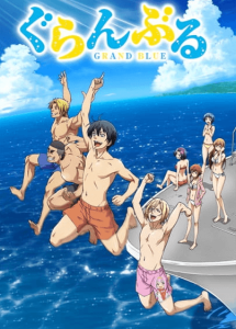 Grand Blue