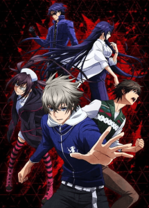 Lord of Vermilion: Guren no Ou