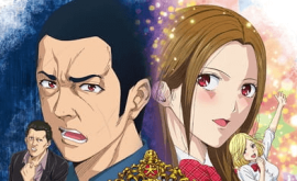 Back Street Girls: Gokudolls الحلقة 1