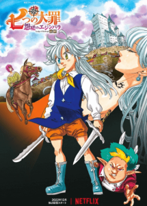 Nanatsu no Taizai: Ensa no Edinburgh