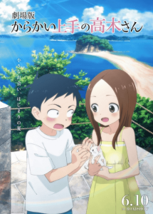 Karakai Jouzu no Takagi-san Movie