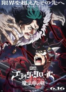 Black Clover: Mahou Tei no Ken