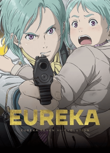 Koukyoushihen Eureka Seven Hi-Evolution 3: Eureka